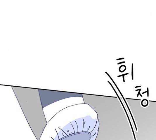 무용과 남학생 무용과 남학생 2부 47화 199