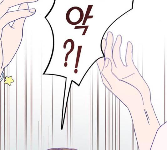 무용과 남학생 무용과 남학생 2부 47화 206