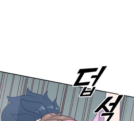무용과 남학생 무용과 남학생 2부 47화 210