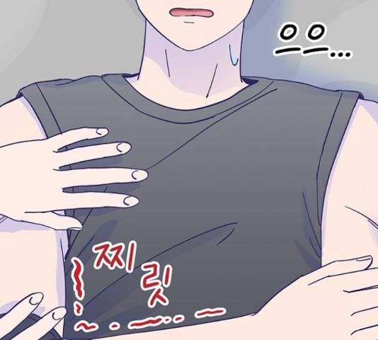 무용과 남학생 무용과 남학생 2부 47화 231