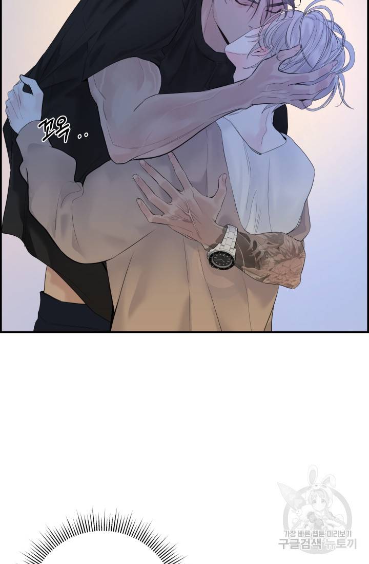 디펜스 메커니즘 21화 15