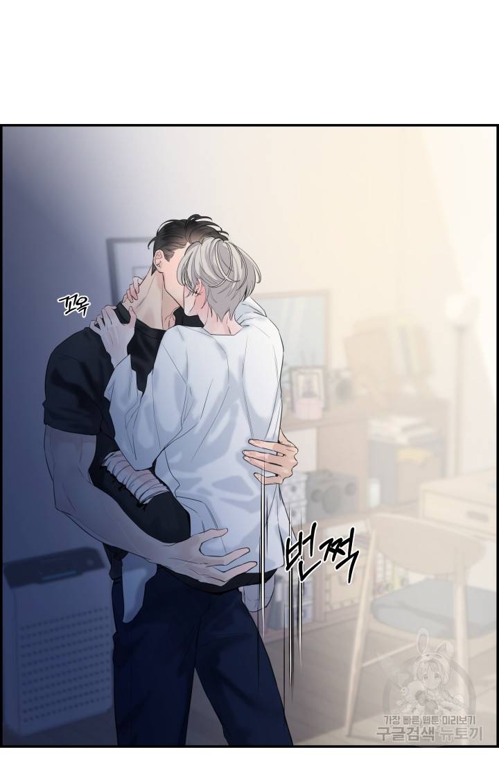 디펜스 메커니즘 21화 19