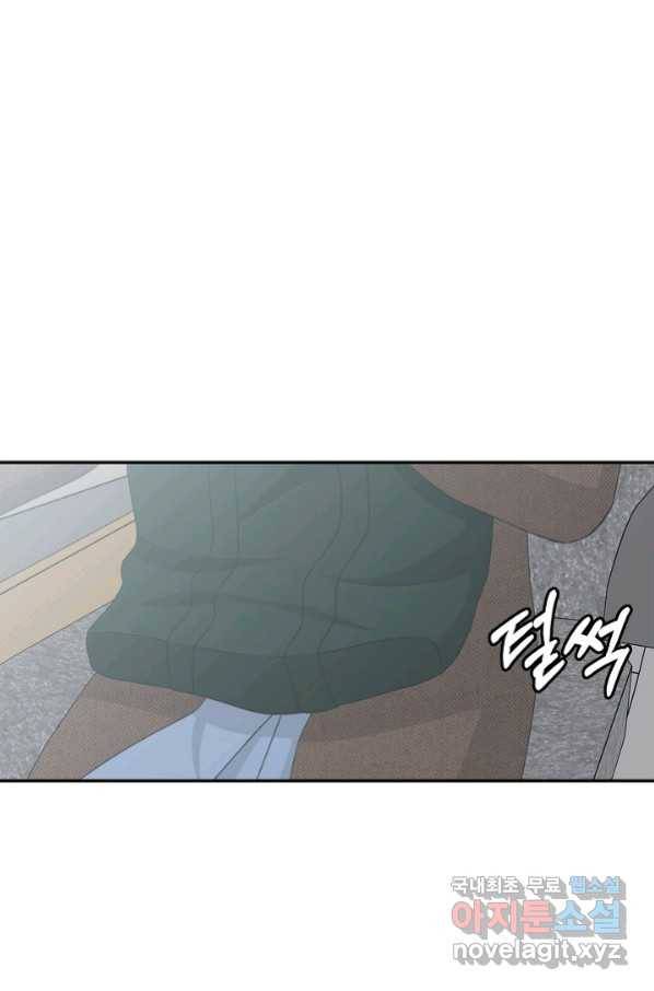 샐러드 데이즈 - 92화 3