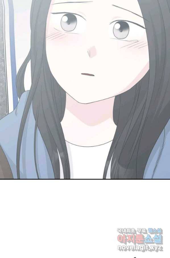 샐러드 데이즈 - 92화 23