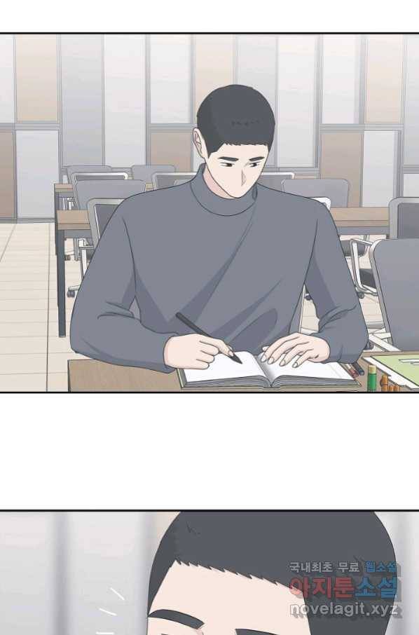 샐러드 데이즈 - 92화 27