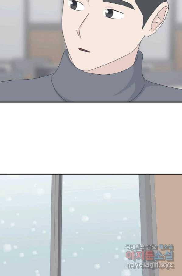 샐러드 데이즈 - 92화 28
