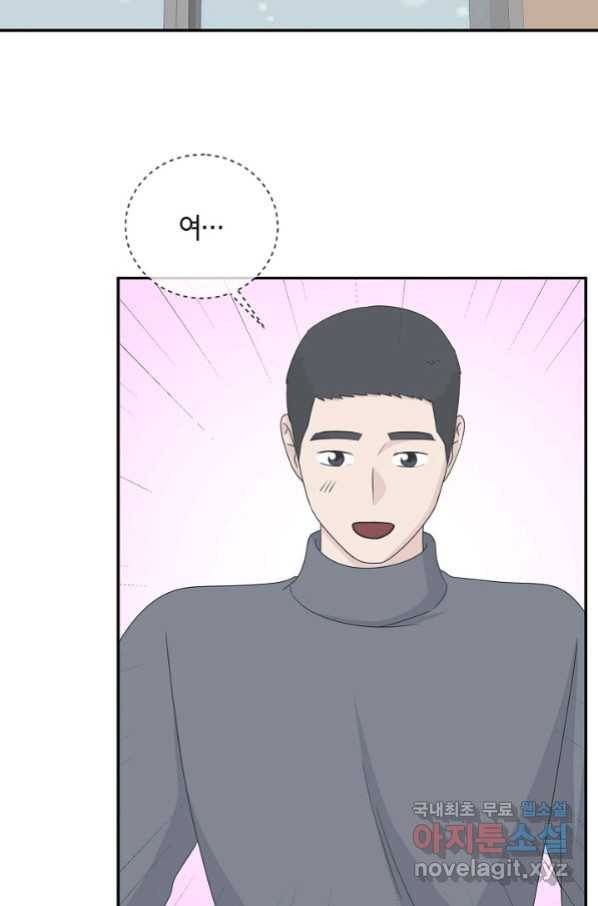 샐러드 데이즈 - 92화 29