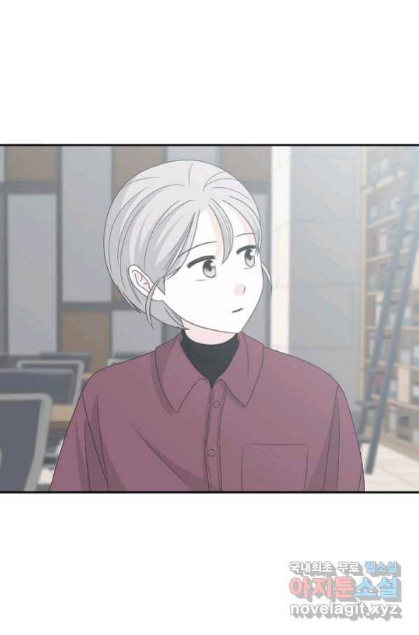 샐러드 데이즈 - 92화 34