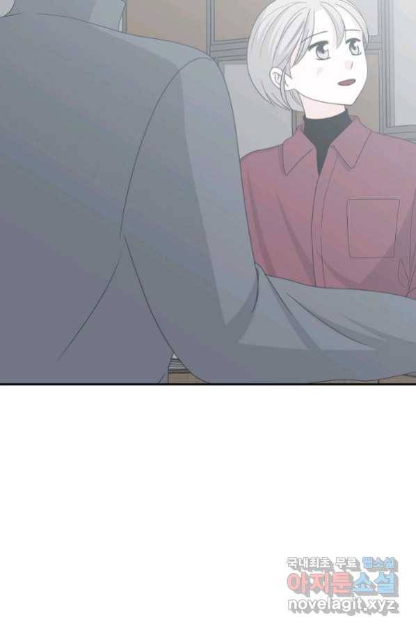 샐러드 데이즈 - 92화 37