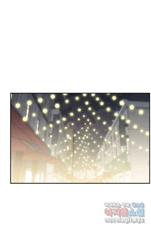 샐러드 데이즈 - 92화 38