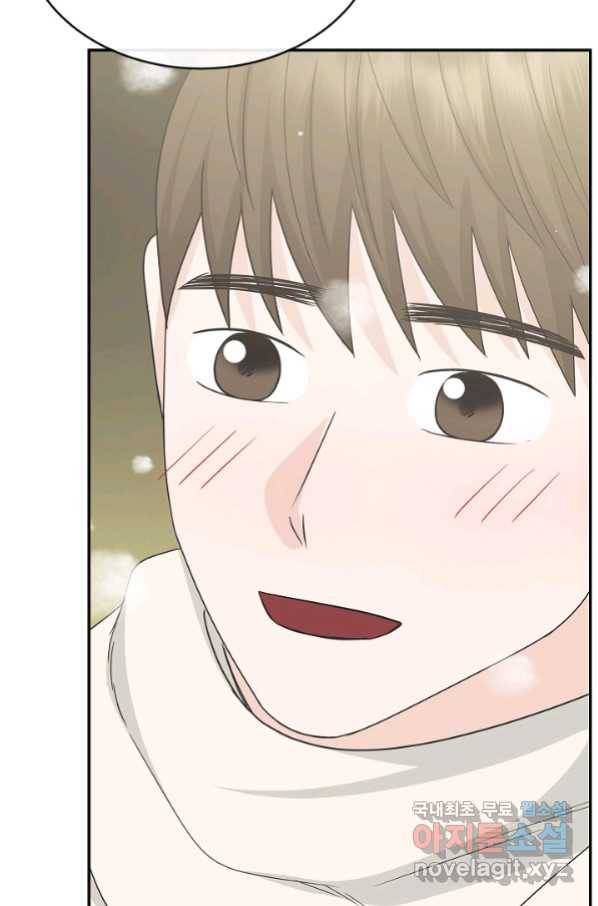 샐러드 데이즈 - 92화 44