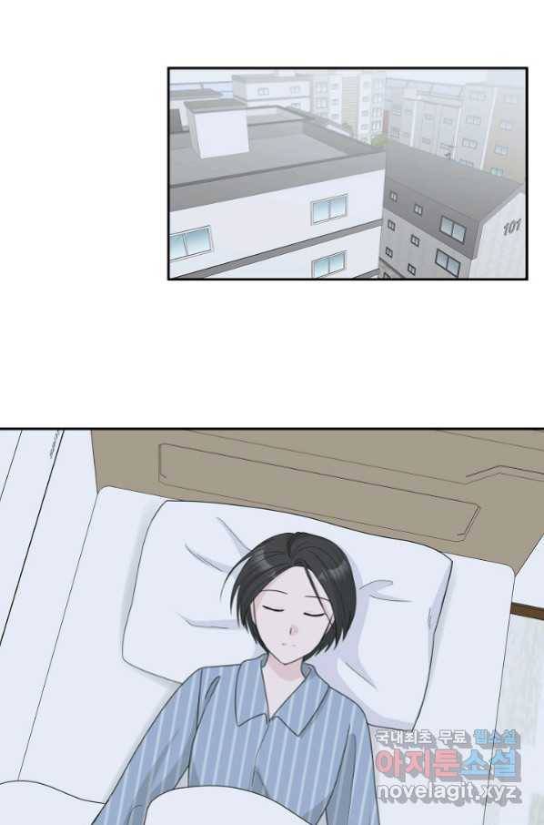 샐러드 데이즈 - 92화 48