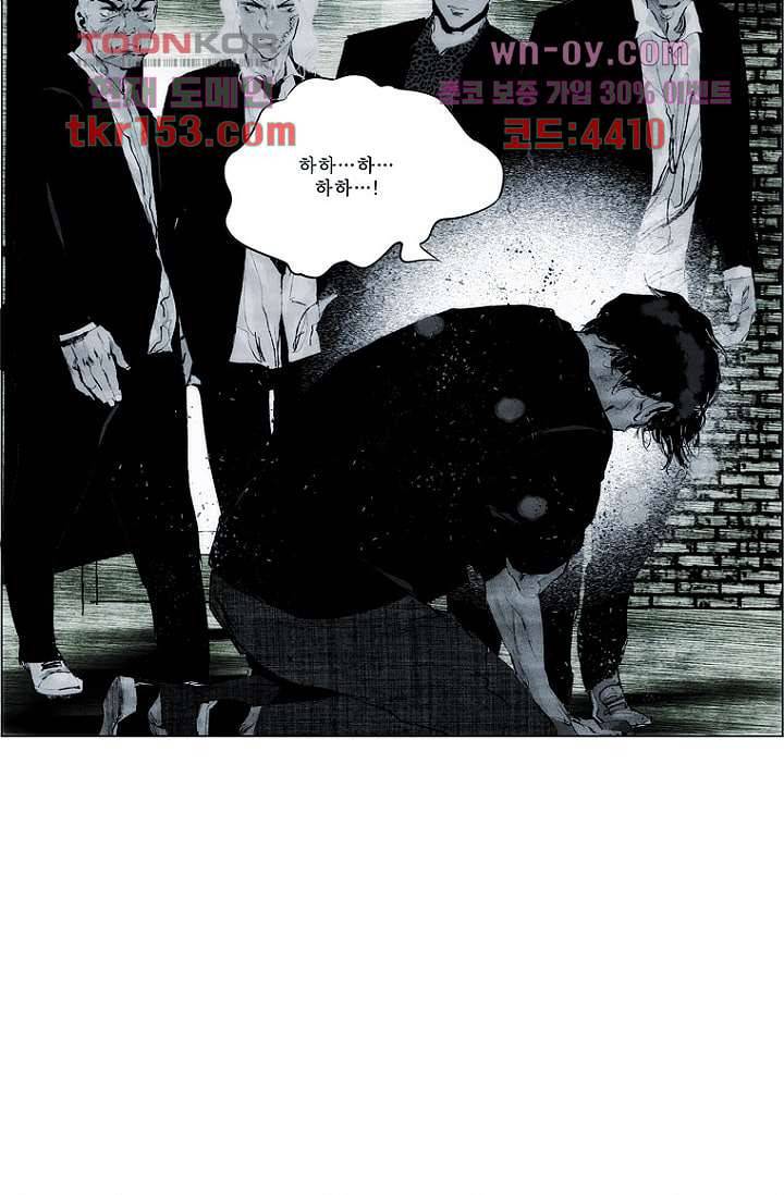늑대처럼 울어라 3부 10화 10