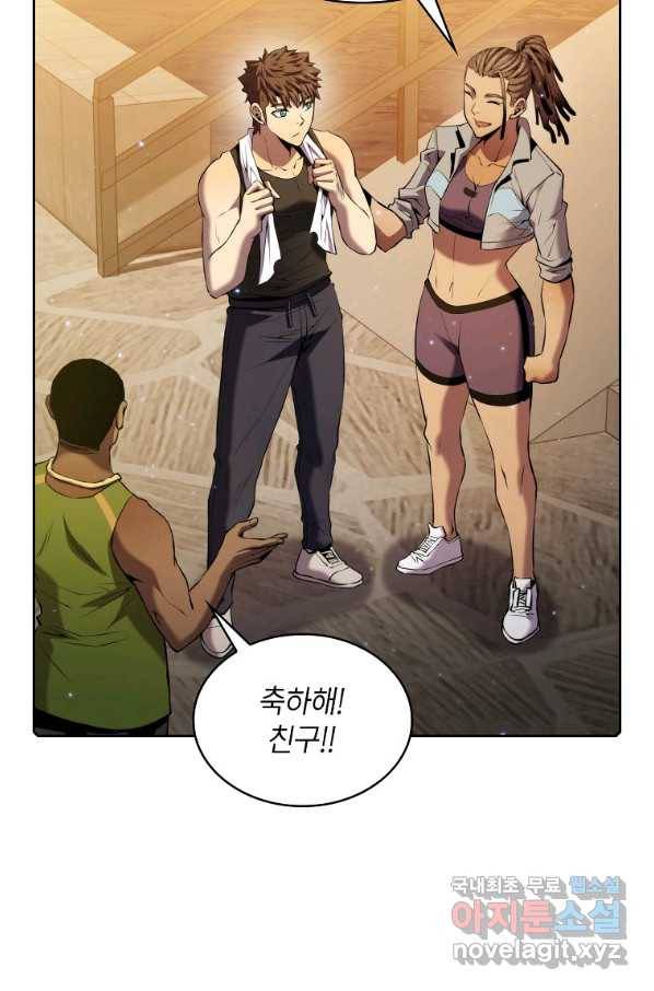 지옥에서 돌아온 성좌님 99화 4
