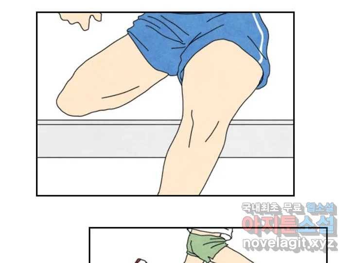 사사롭지만 좋은 날 8화 4