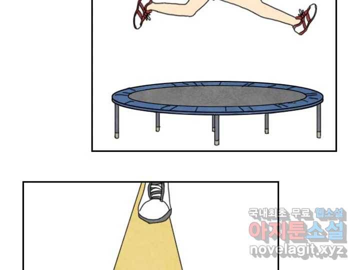 사사롭지만 좋은 날 8화 5