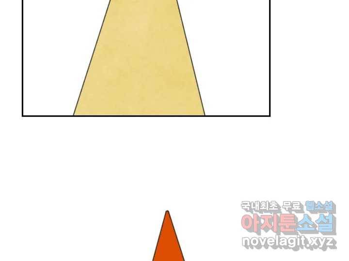 사사롭지만 좋은 날 8화 6
