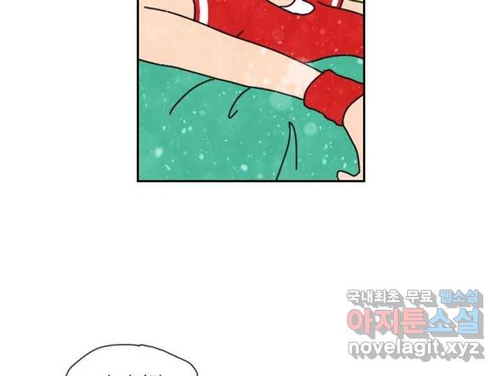 사사롭지만 좋은 날 8화 8