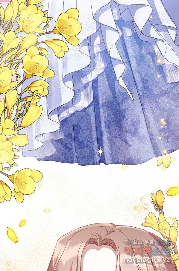 착한 언니는 없다 30화 3