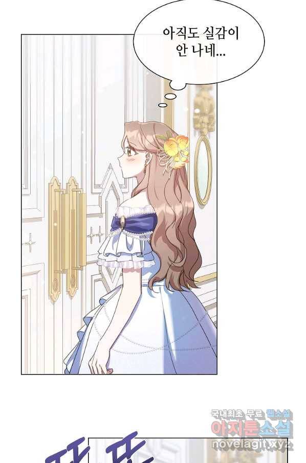착한 언니는 없다 30화 11