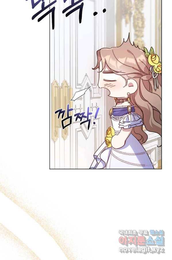 착한 언니는 없다 30화 12