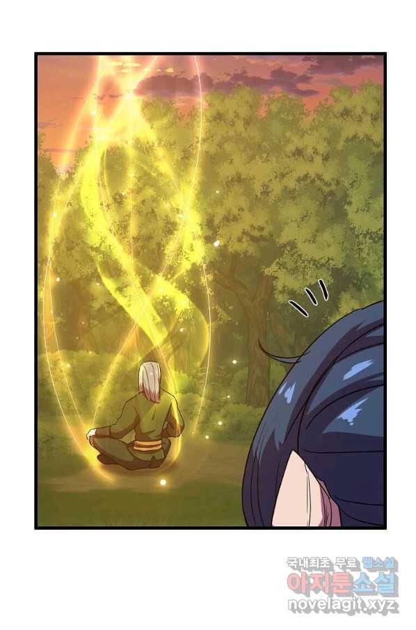 의원귀환 76화 19