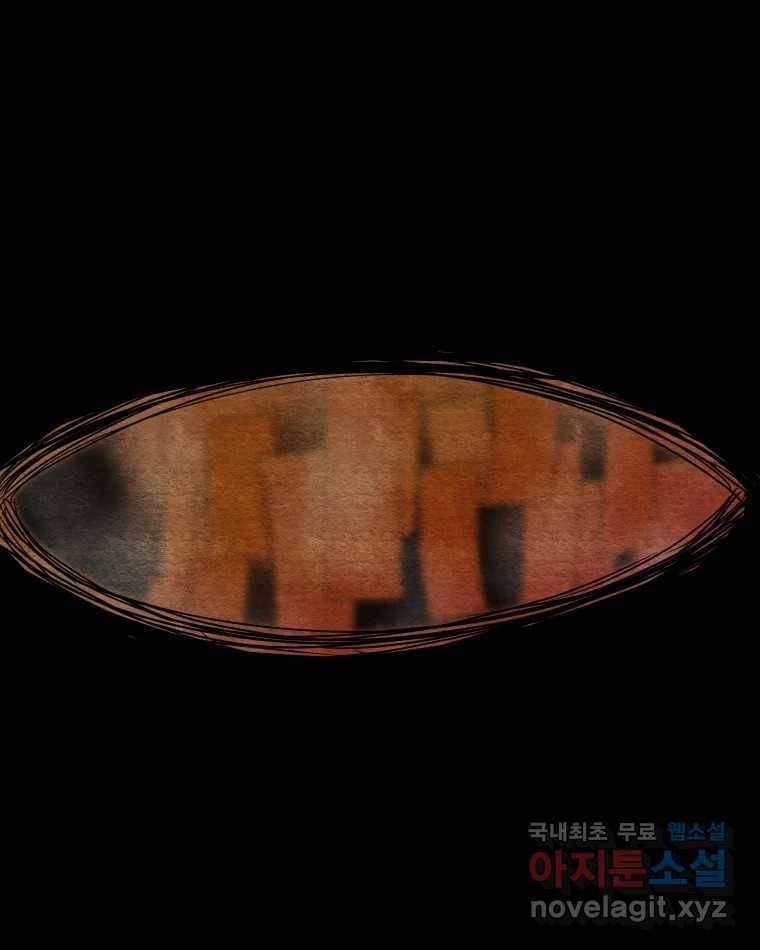 도깨비언덕에 왜 왔니? 2부 해수 64 2