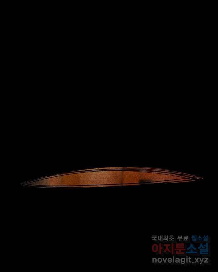 도깨비언덕에 왜 왔니? 2부 해수 64 3