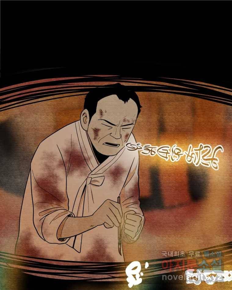 도깨비언덕에 왜 왔니? 2부 해수 64 9