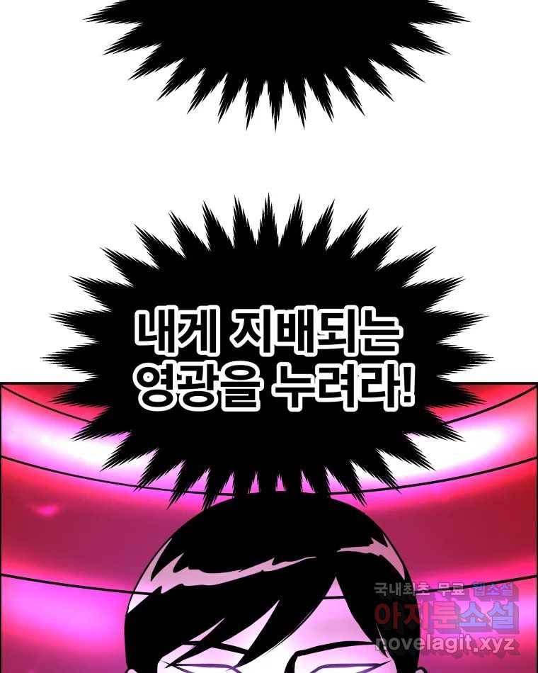 도깨비언덕에 왜 왔니? 2부 해수 64 21