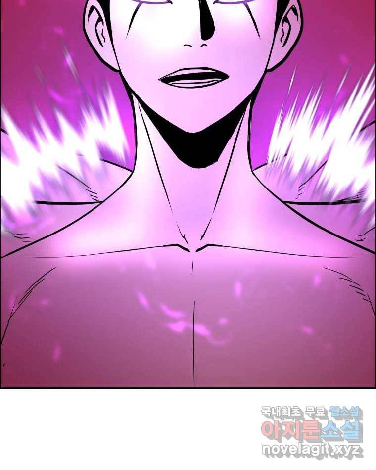 도깨비언덕에 왜 왔니? 2부 해수 64 22
