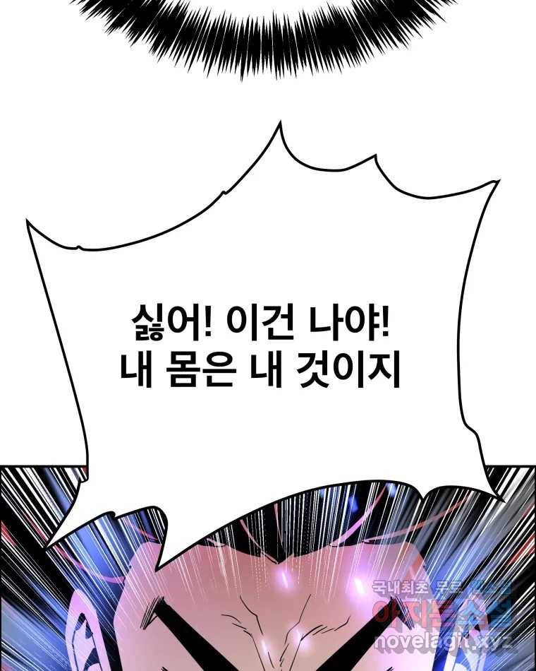 도깨비언덕에 왜 왔니? 2부 해수 64 27