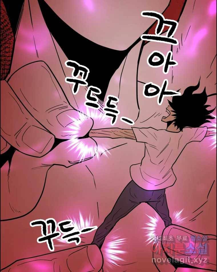 도깨비언덕에 왜 왔니? 2부 해수 64 34