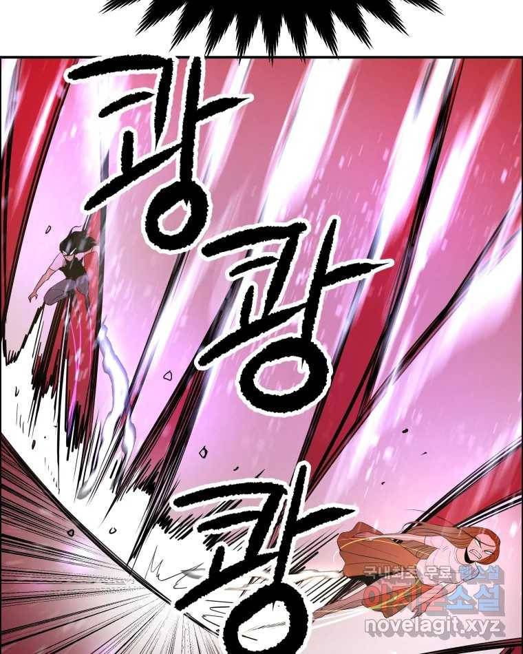 도깨비언덕에 왜 왔니? 2부 해수 64 51