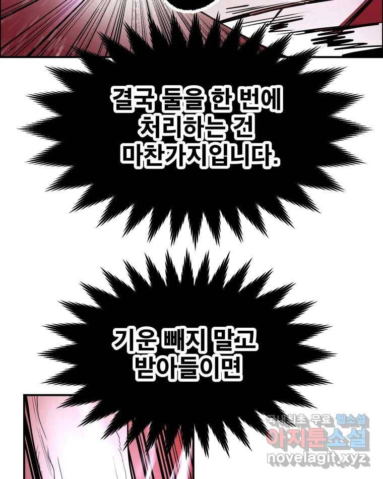 도깨비언덕에 왜 왔니? 2부 해수 64 52