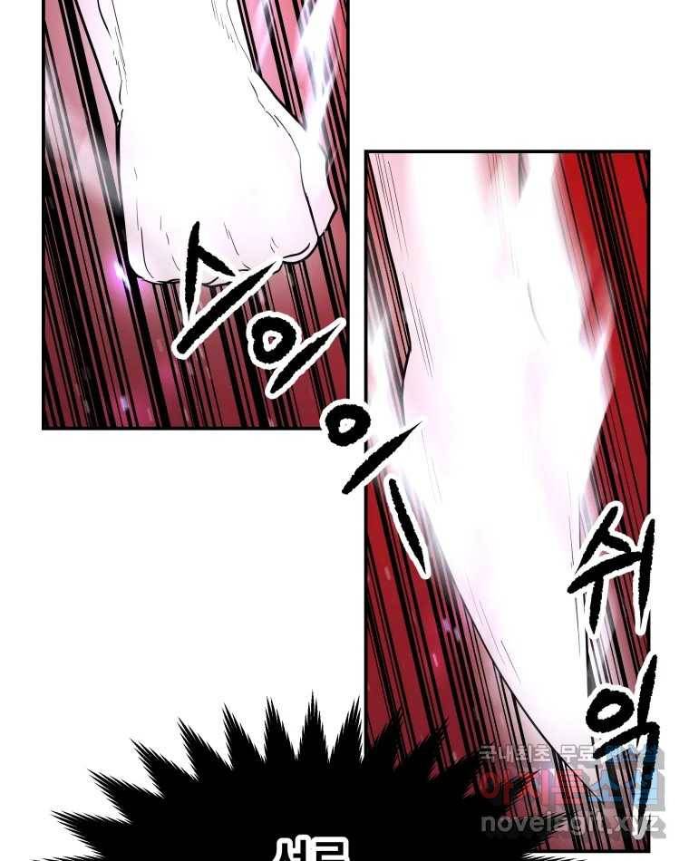 도깨비언덕에 왜 왔니? 2부 해수 64 53
