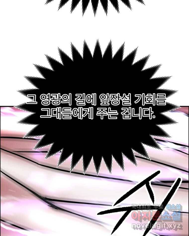 도깨비언덕에 왜 왔니? 2부 해수 64 71