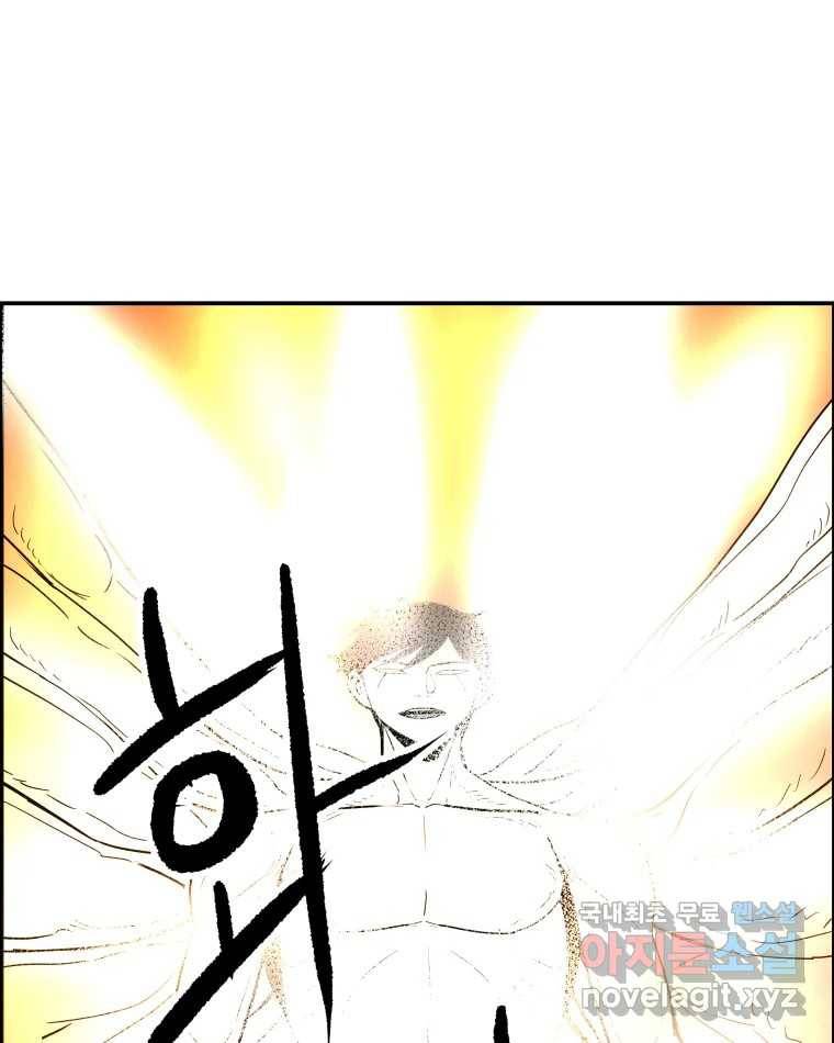 도깨비언덕에 왜 왔니? 2부 해수 64 89
