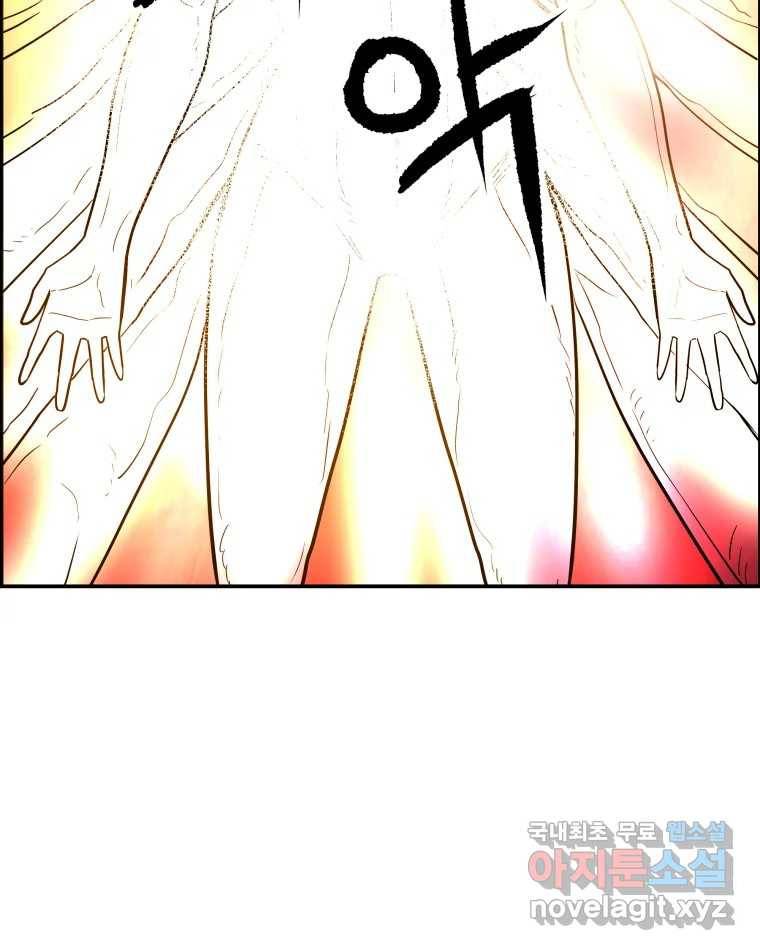 도깨비언덕에 왜 왔니? 2부 해수 64 90