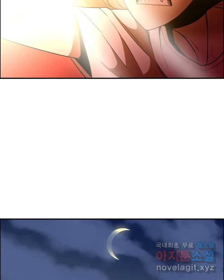 도깨비언덕에 왜 왔니? 2부 해수 64 92