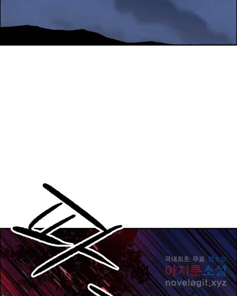 도깨비언덕에 왜 왔니? 2부 해수 64 93
