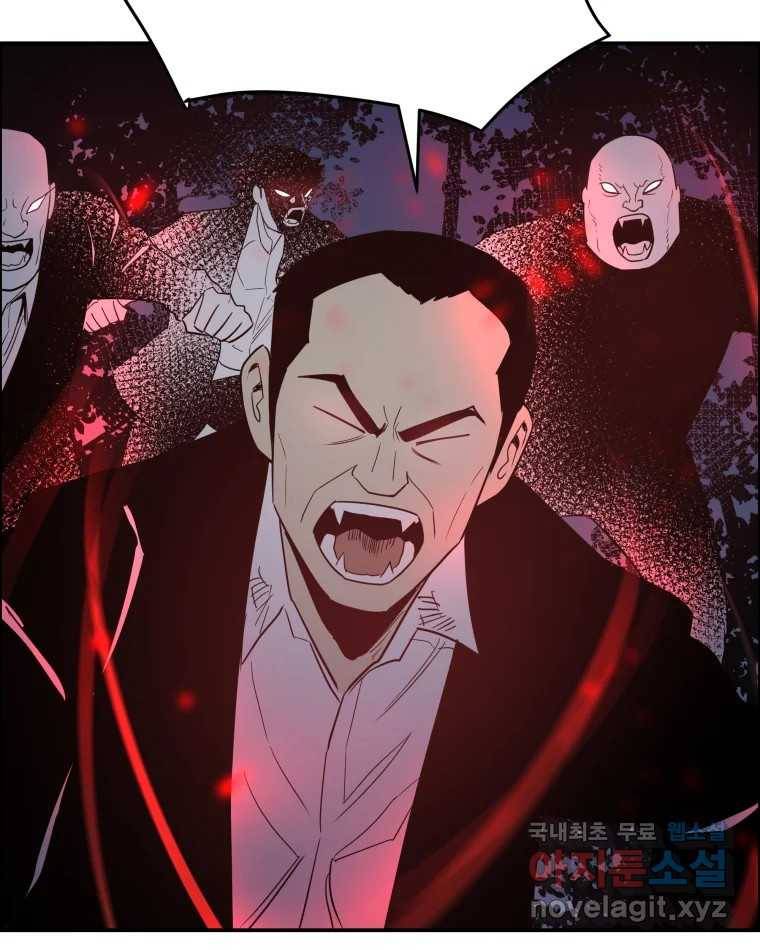 도깨비언덕에 왜 왔니? 2부 해수 64 99