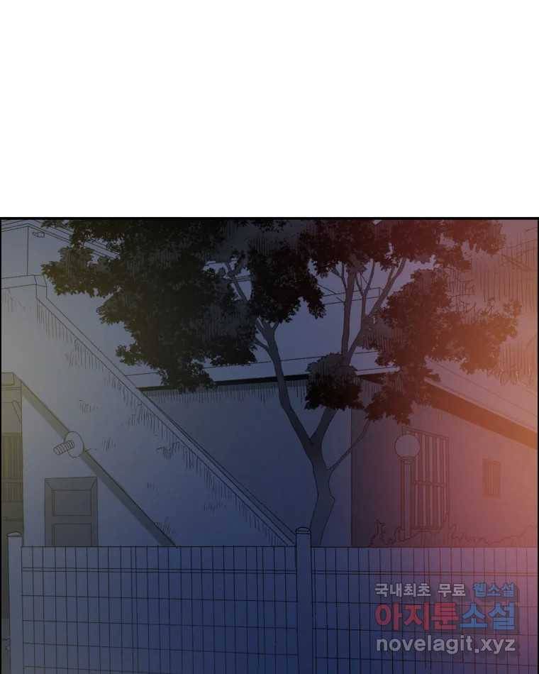 도깨비언덕에 왜 왔니? 2부 해수 64 100