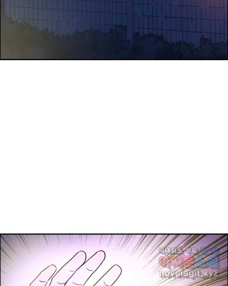 도깨비언덕에 왜 왔니? 2부 해수 64 101