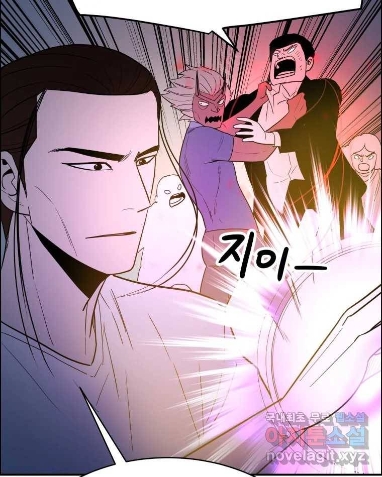 도깨비언덕에 왜 왔니? 2부 해수 64 103