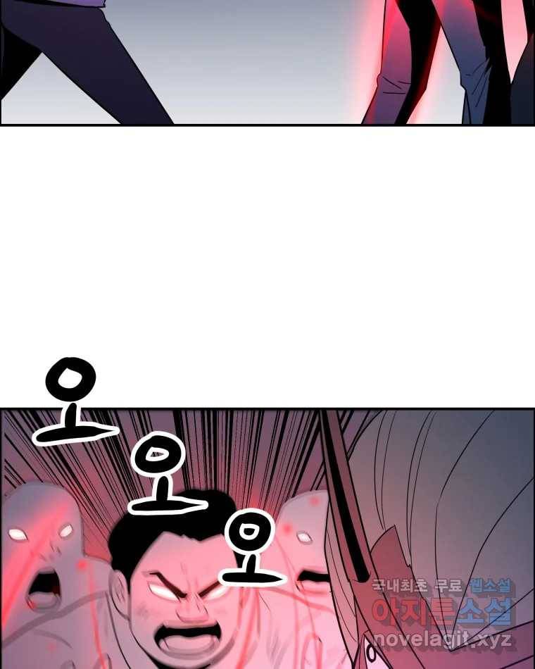 도깨비언덕에 왜 왔니? 2부 해수 64 108