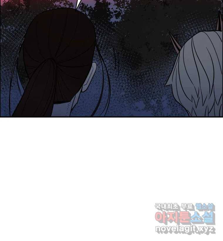 도깨비언덕에 왜 왔니? 2부 해수 64 115