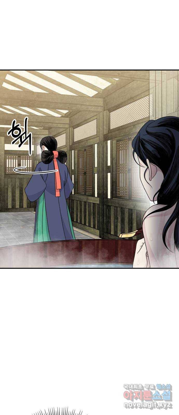 2022 몰래보는 로맨스 11화. 산중혼담 - 슈안 작가 33