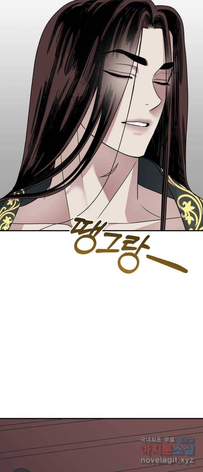 2022 몰래보는 로맨스 11화. 산중혼담 - 슈안 작가 63