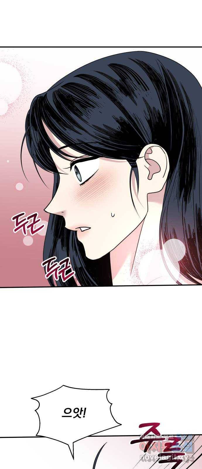 2022 몰래보는 로맨스 11화. 산중혼담 - 슈안 작가 94